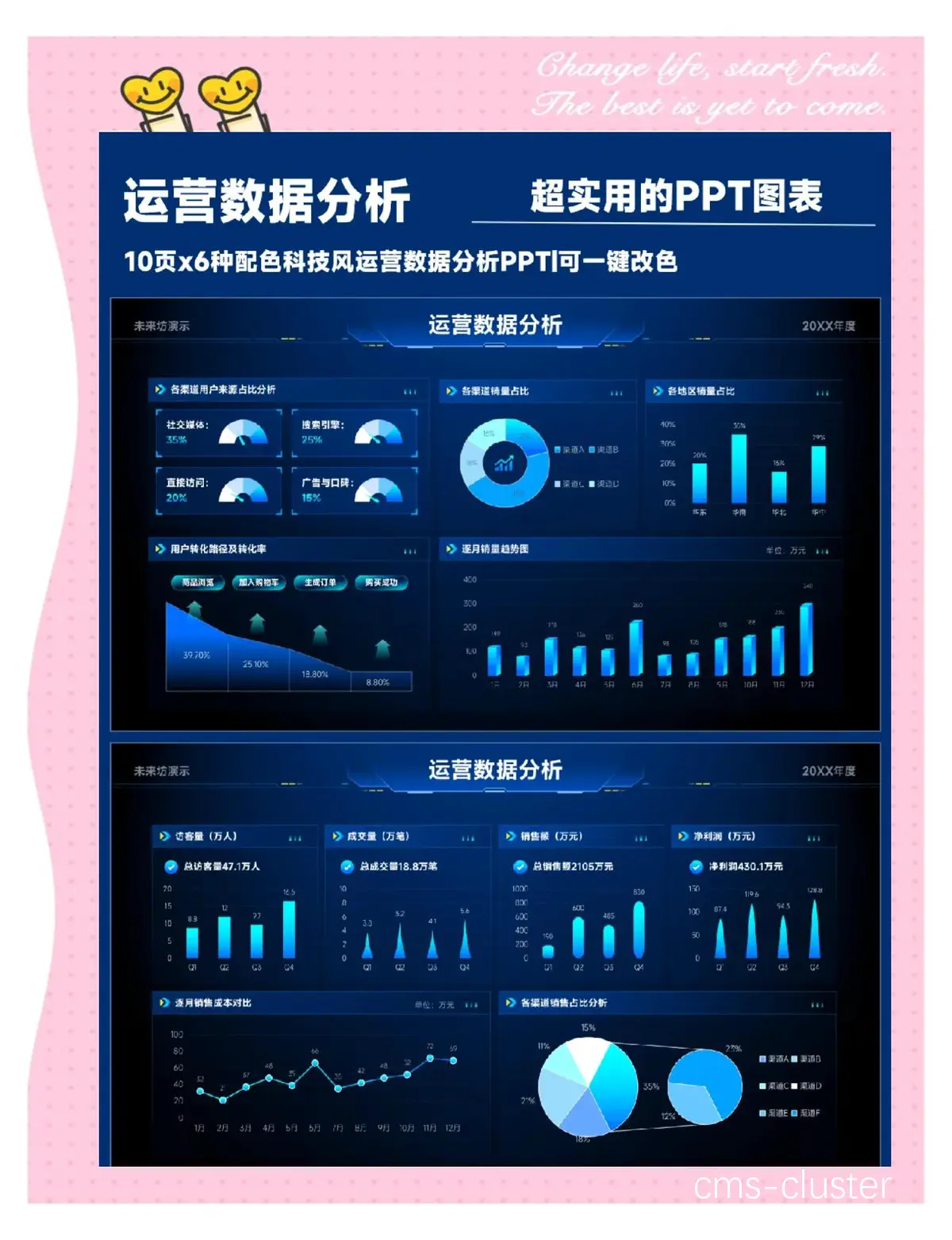 资深篮球爱好者如何保持和发展竞技水平_1
