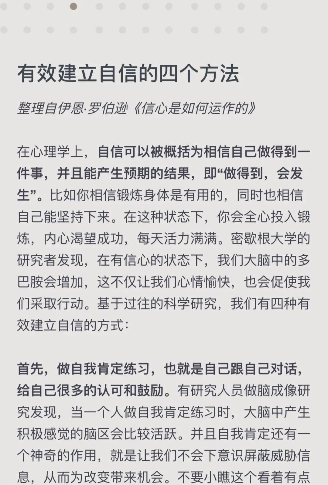 刻苦训练篮球时如何避免受伤的建议_2